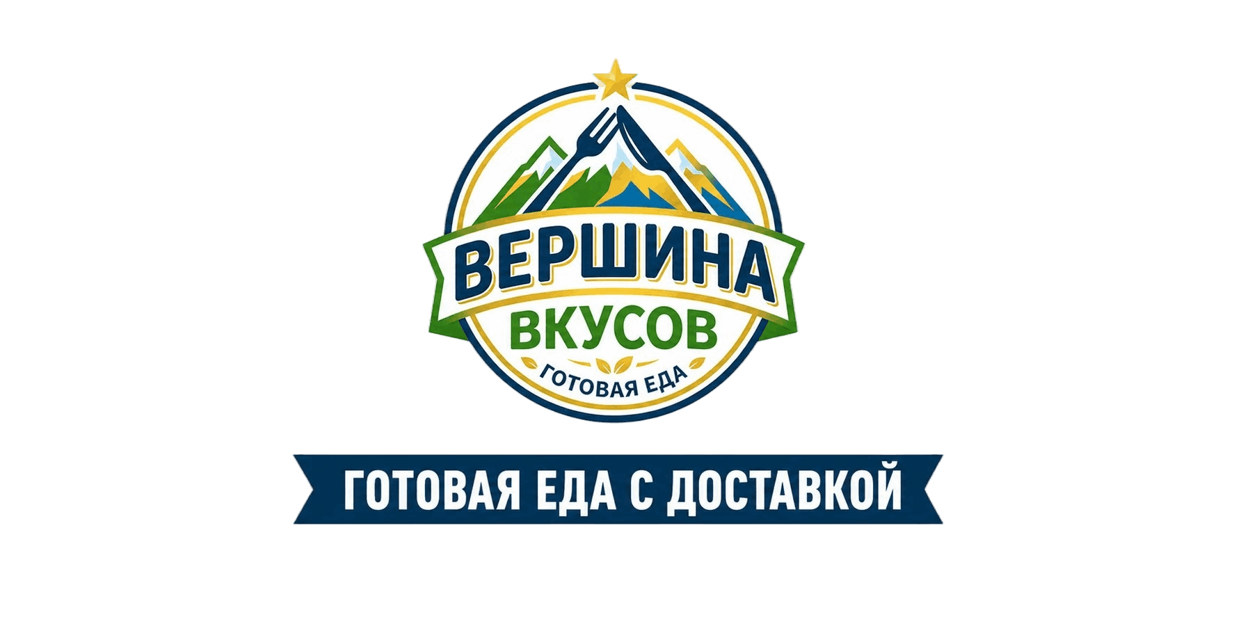 Логотип Вершина вкусов