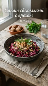 Тестовый товар