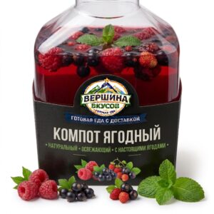 Компот ягодный