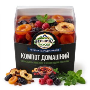Компот