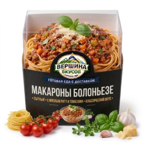 Макароны болоньезе