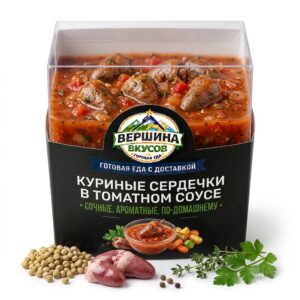 Сердечки куриные в томатном соусе